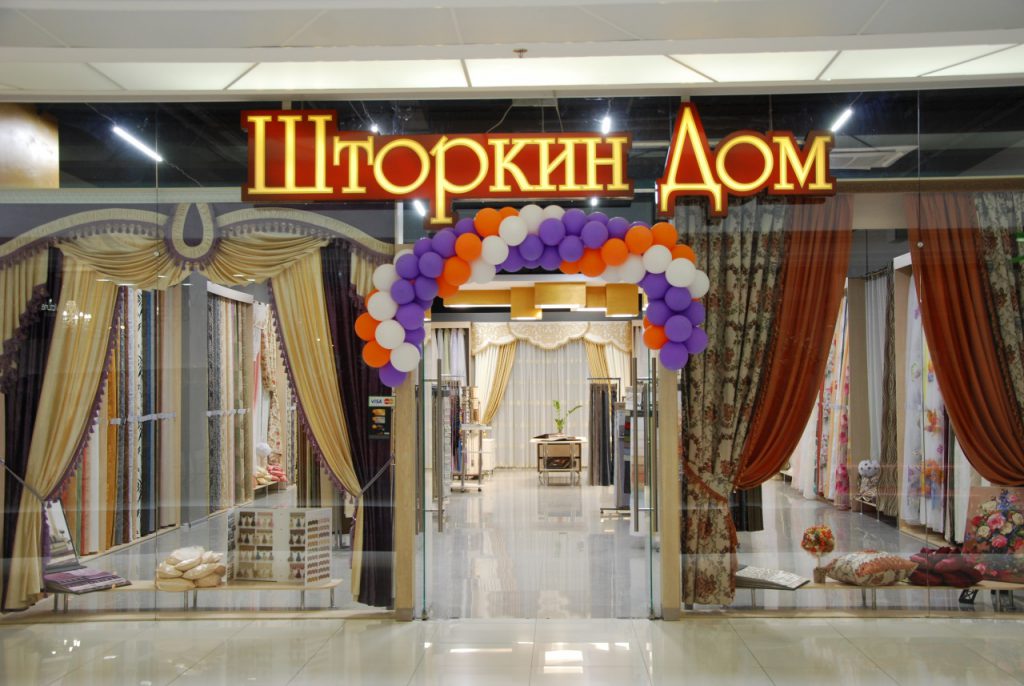 Донецкм сити