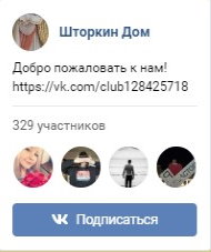 Мы в VK